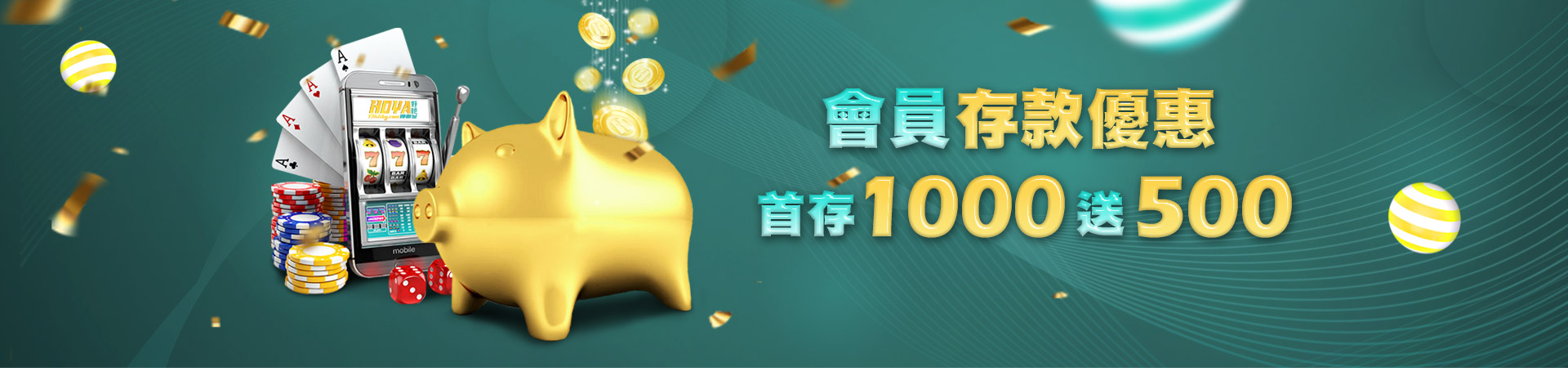 錢豪贏娛樂城｜娛樂城推薦｜註冊體驗金最高領8000首存紅利優惠活動