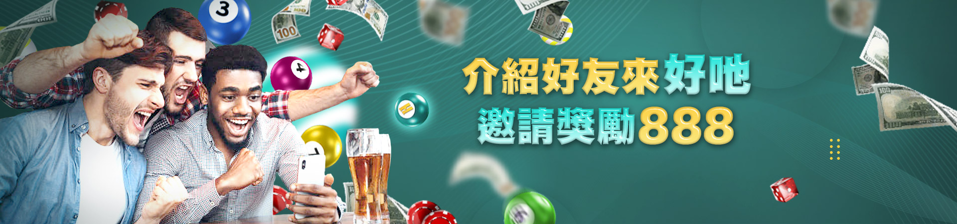 錢豪贏娛樂城｜娛樂城推薦｜註冊體驗金最高領8000體育投注優惠