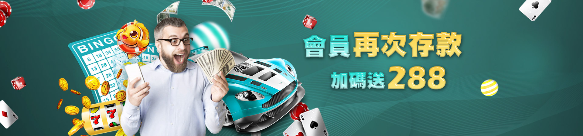 錢豪贏娛樂城｜娛樂城推薦｜註冊體驗金最高領8000老虎機遊戲優惠